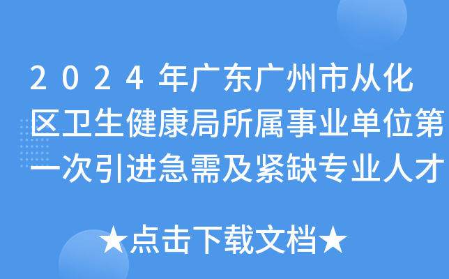 2024V|VЏĻ^(q)l(wi)I(y)λһM輰oȱI(y)˲14