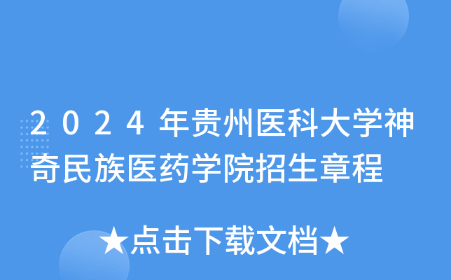 2024Ft(y)ƴW(xu)t(y)ˎW(xu)Ժ³