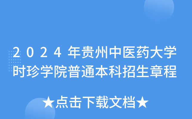 2024Ft(y)ˎW(xu)r(sh)W(xu)Ժͨ³