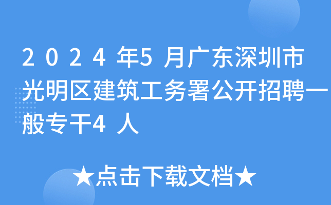 20245V|й^(q)(w)_(ki)Ƹһ㌣(zhun)4