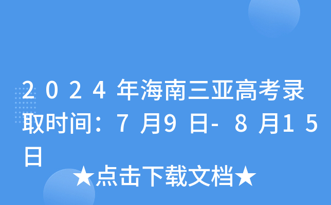 2024꺣߿ȡrg79-815