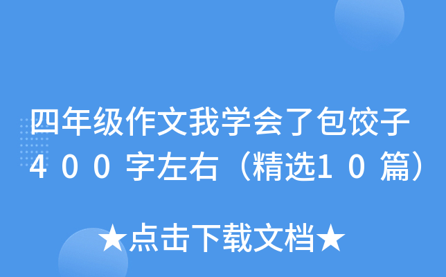 꼉ҌW˰400ңx10ƪ