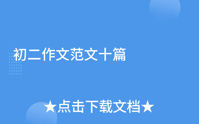 ķʮƪ