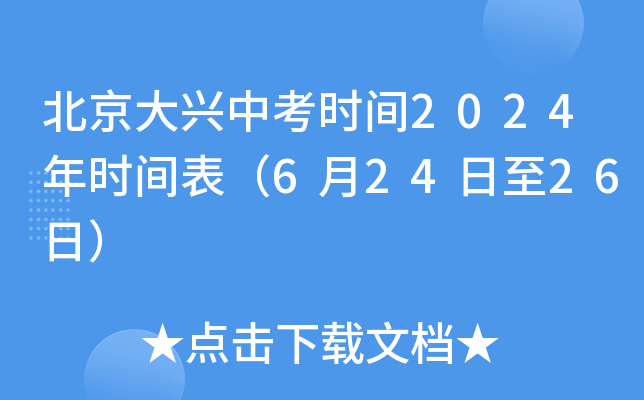 dпr(sh)g2024r(sh)g62426գ