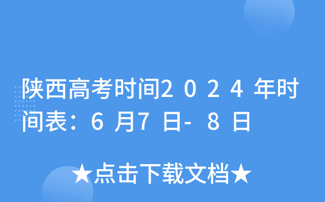 ߿r(sh)g2024r(sh)g67-8