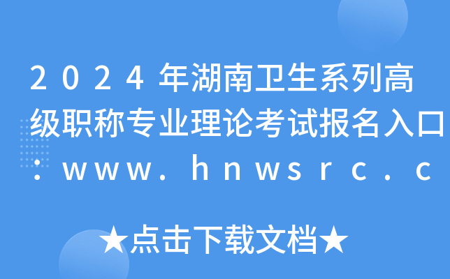 2024l(wi)ϵи߼(j)QI(y)Փԇ(bo)ڣwww.hnwsrc.com_(ki)ͨ