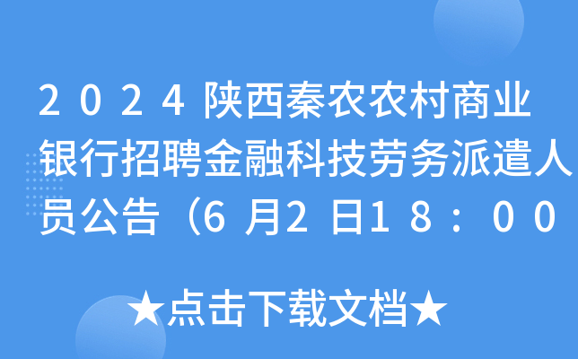 2024r(nng)r(nng)̘I(y)yƸڿƼڄ(w)ǲˆT棨6218:00ǰ(bo)