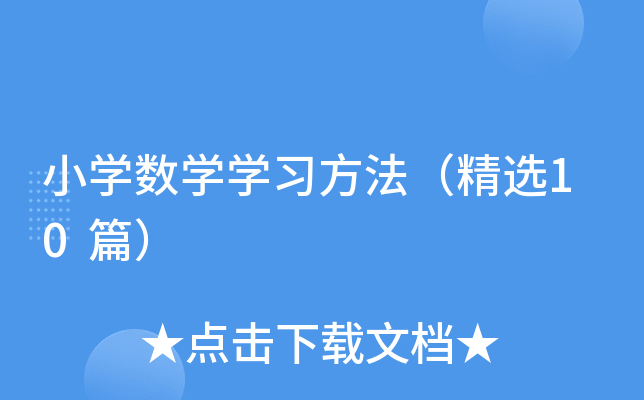 СW(xu)(sh)W(xu)W(xu)(x)x10ƪ