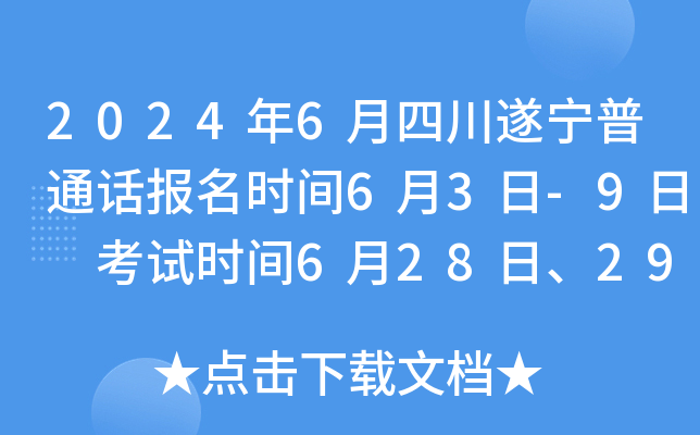 20246Ĵ쌎ͨԒrg63-9 ԇrg6282930