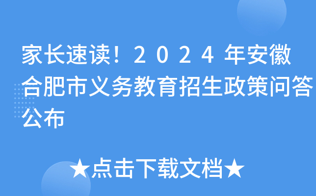 L(zhng)x2024갲պϷx(w)߆(wn)𹫲