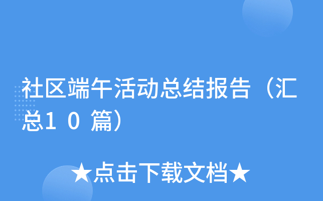 ^(q)ӿY棨R10ƪ