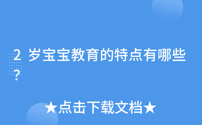 2qcЩ