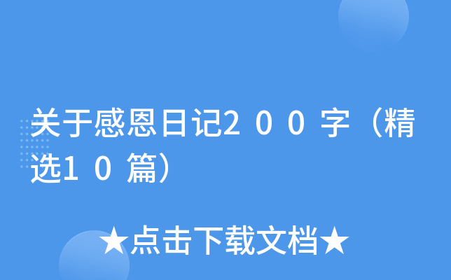 P(gun)ڸжӛ200֣x10ƪ
