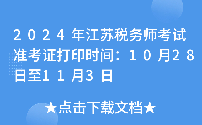 2024꽭KՎԇʿCӡrg1028113