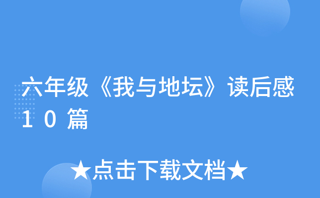 꼉c؉x10ƪ