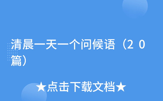 峿һһZ20ƪ