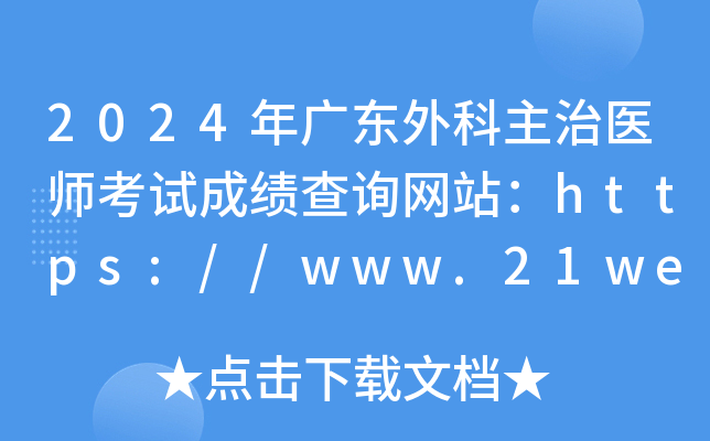 2024V|t(y)ԇɿԃW(wng)վhttps://www.21wecan.com
