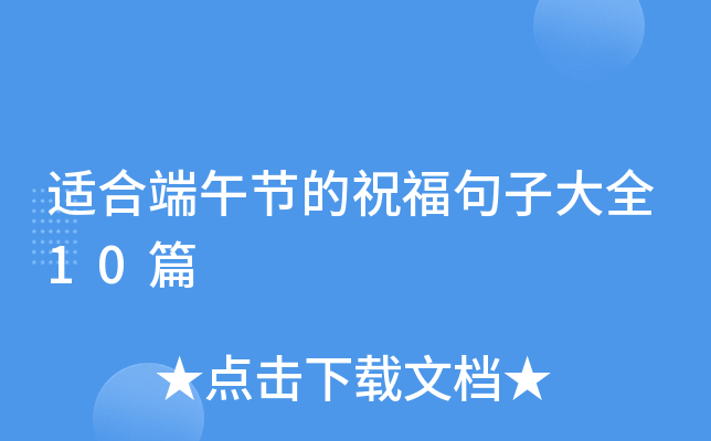 m϶繝(ji)ףӴȫ10ƪ