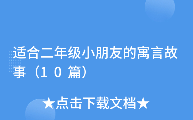 m϶꼉СѵԢԹ£10ƪ