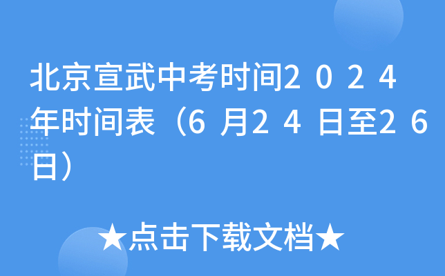 пr(sh)g2024r(sh)g62426գ