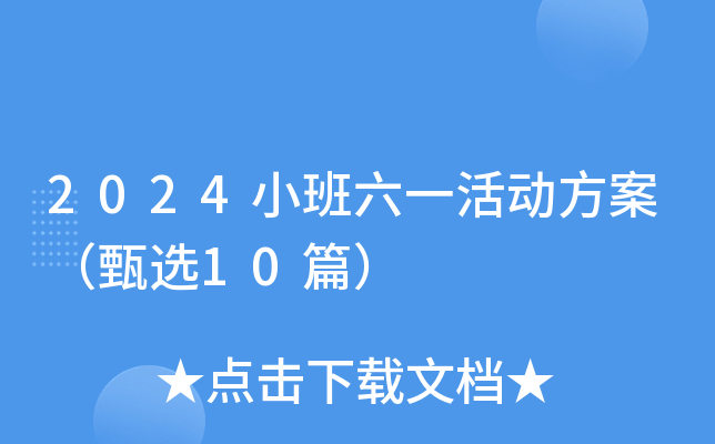 2024Сһӷx10ƪ