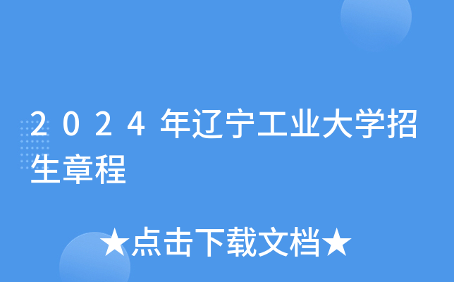 2024|I(y)W(xu)³