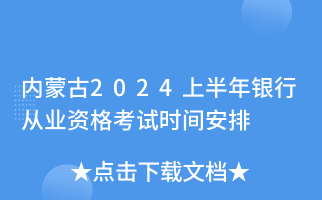 (ni)ɹ2024ϰyЏĘI(y)Yԇr(sh)g