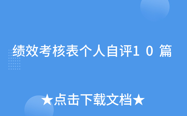 Ч˱킀u10ƪ