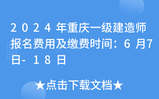 2024ؑcһ쎟MüUMrg67-18