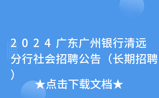 2024V|Vyh(yun)(hu)Ƹ棨L(zhng)Ƹ