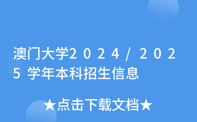 TW(xu)2024/2025W(xu)걾Ϣ