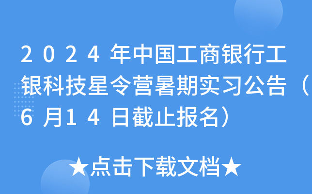 2024Ї(gu)yйyƼI(yng)ڌ(sh)(x)棨614սֹ(bo)