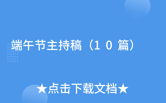 繝(ji)ָ壨10ƪ