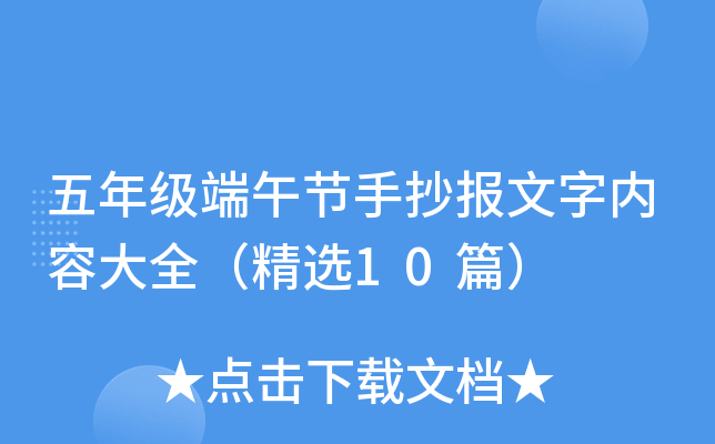 꼉(j)繝(ji)ֳ(bo)փ(ni)ݴȫx10ƪ