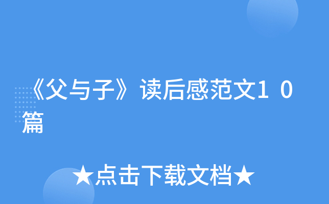 cӡxз10ƪ