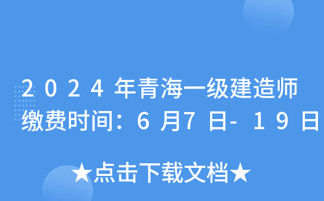 2024ຣһ쎟UMrg67-19