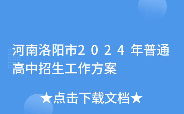 2024ͨ