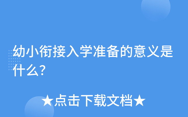 С㕽W(xu)ʂxʲô