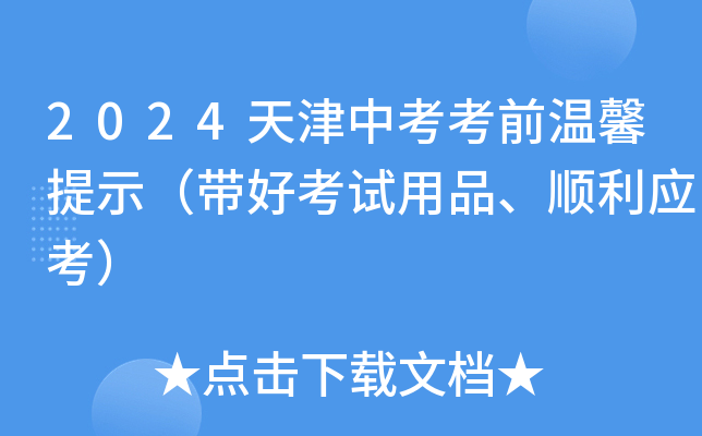 2024пǰܰʾÿԇƷ