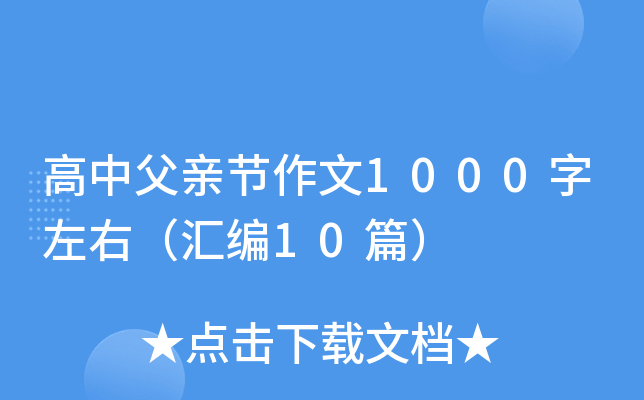 иH(ji)1000ңR10ƪ