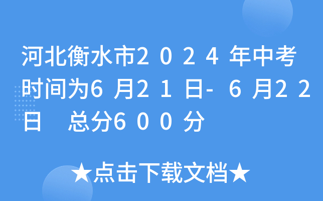 ӱˮ2024пr(sh)g621-622 600
