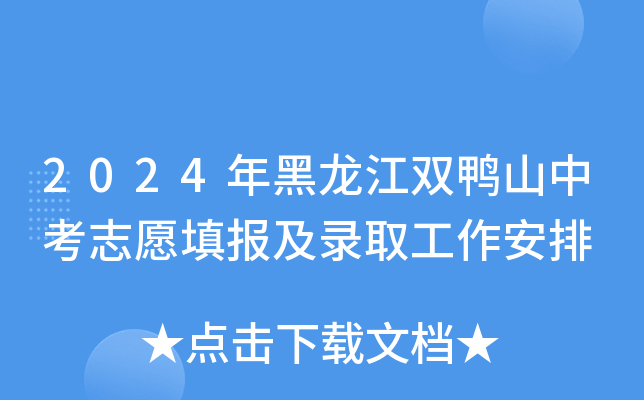 2024pɽп־Ը(bo)ȡ