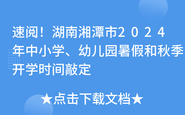 ̶2024СW׃@ٺ＾_Wrgö