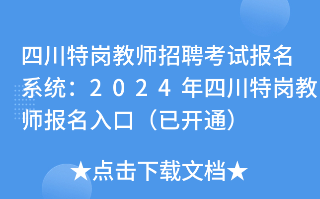 Ĵ؍̎Ƹԇ(bo)ϵy(tng)2024Ĵ؍̎(bo)ڣ_ͨ
