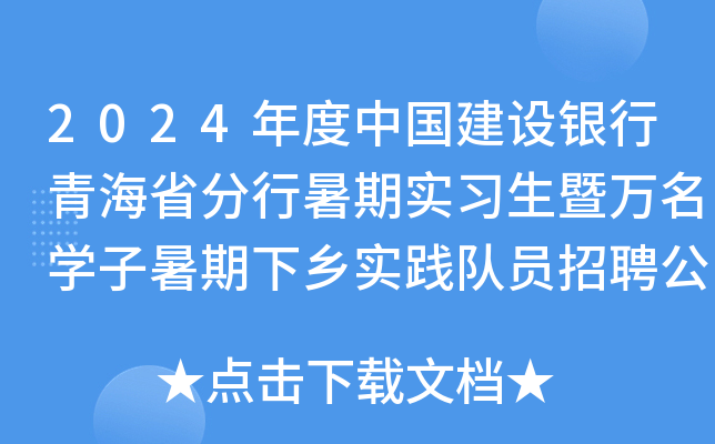 2024Ї(gu)O(sh)yຣʡڌ(sh)(x)f(wn)W(xu)l(xing)(sh)`(du)TƸ
