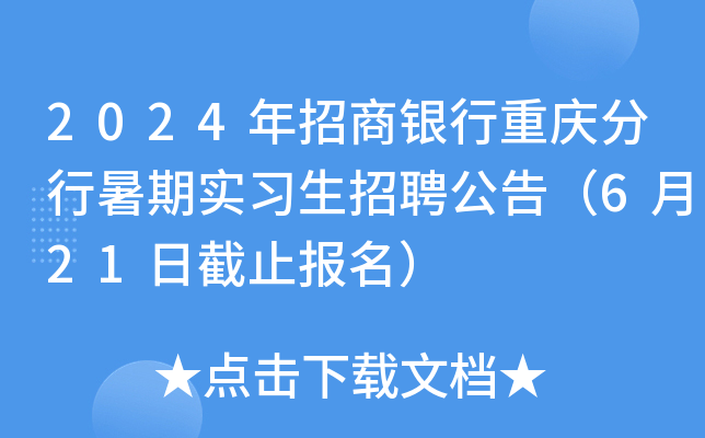 2024yؑcڌ(sh)(x)Ƹ棨621սֹ(bo)