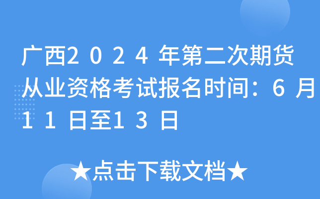 V2024ڶ؛ĘI(y)Yԇ(bo)r(sh)g61113