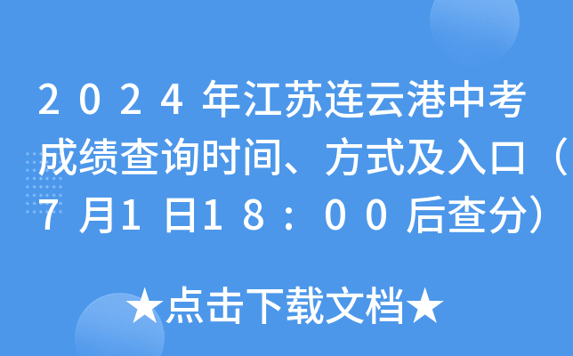 2024꽭KBƸпɿԃr(sh)gʽڣ7118:00֣
