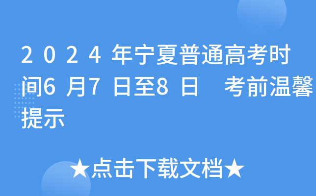 2024ꌎͨ߿rg678 ǰܰʾ