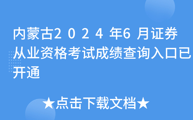 (ni)ɹ20246CȯĘI(y)Yԇɿԃ?ni)_ͨ